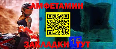 круглые Донецк