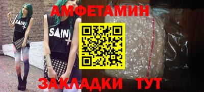 PSILOCYBIN Беслан