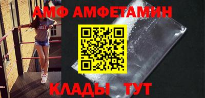 молекула духа Дубна
