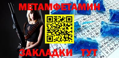 твердый Бийск