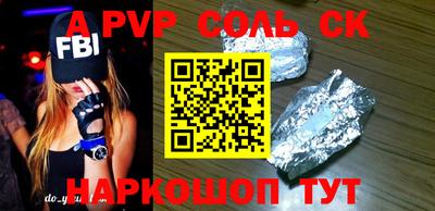 круглые Донецк