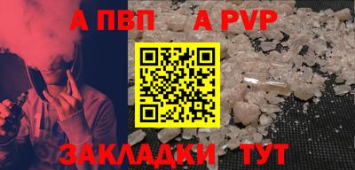 мефедрон Донской