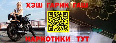 гидра Камышлов