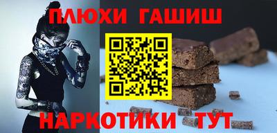 мефедрон Берёзовский