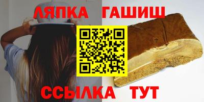 круглые Донецк
