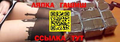 круглые Донецк