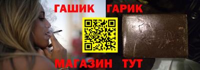 твердый Бийск