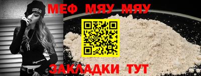 молекула духа Дубна