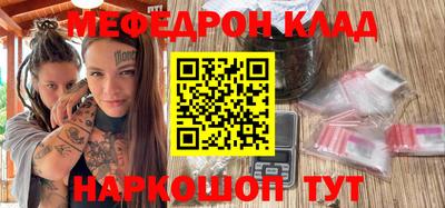 PSILOCYBIN Беслан