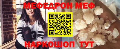 твердый Бийск