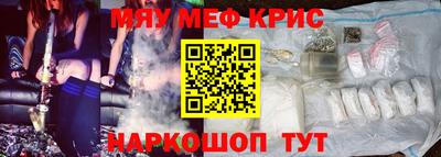 винт Кандалакша