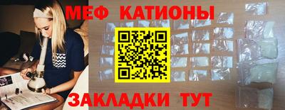 мефедрон Донской