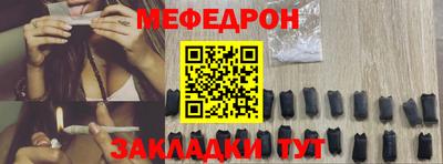 мефедрон Берёзовский