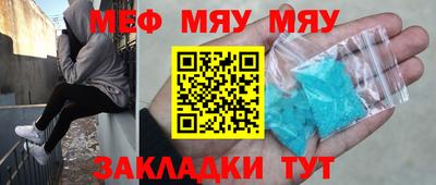 мефедрон Донской