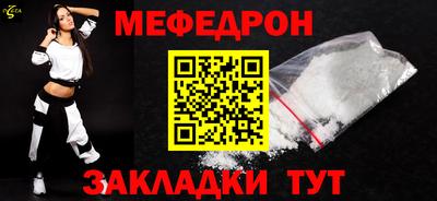 мефедрон Донской