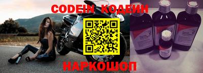 твердый Бийск