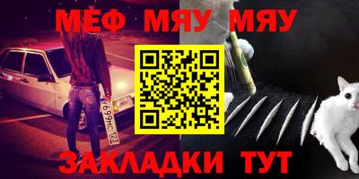 твердый Бийск