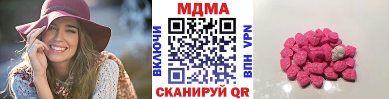 MDMA молли  где купить   hydra ТОР  Шатура 
