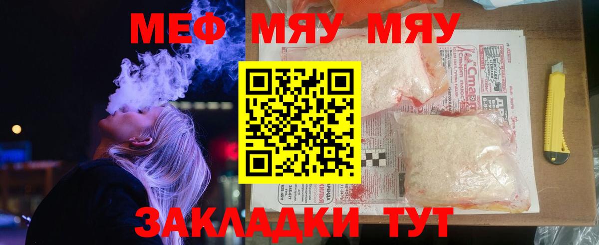 ГАШИШ Шатура