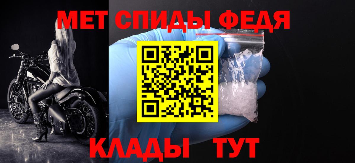 Шатура  Первитин Декстрометамфетамин 99.9%  Вход с VPN 