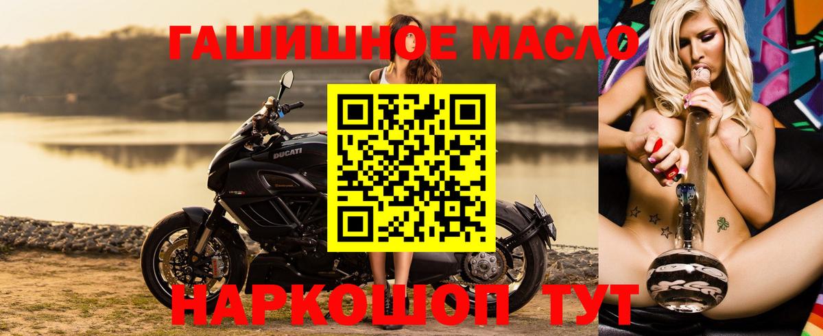 ТГК Wax Шатура