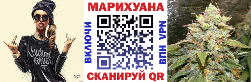 Шишки марихуана марихуана  где продают   Шатура 