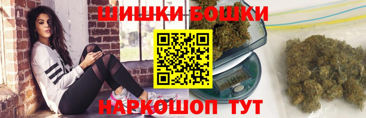 Бошки марихуана семена Шатура