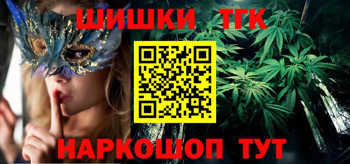 МАРИХУАНА индика Шатура